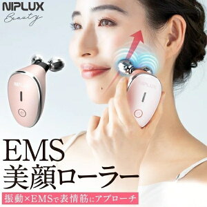 �y4/5�͊��Ԍ���N�[�|�����s�z[�\��]EMS���烍�[���[ NIPLUX BEAUTY QRELLE ����� �ь��P�A ���e���[���[ �t�F�C�X���[���[ �ڌ� �t�F�C�X�P�A �R���R�� �U���@�\ NP-QL21PK�y/srm�z