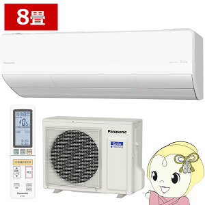 �y4/15�͊��Ԍ���N�[�|�����s�z�G�A�R�� 8���p 2.5kW �P��200V �p�i�\�j�b�N CS-256DUX2-W �t���g�G�I���A 2026�N���f�� UX�V���[�Y Eolia ����n�d�l�y/srm�z