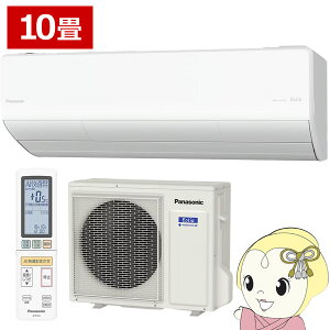 �G�A�R�� 10���p 2.8kW �P��200V �p�i�\�j�b�N CS-286DUX2-W �t���g�G�I���A 2026�N���f�� UX�V���[�Y Eolia ����n�d�l�y/srm�z