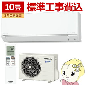 �G�A�R�� �W���H��� 10���p 2.8kW �P��100V �p�i�\�j�b�N CS-K285D-W �t���g�G�I���A 2025�N���f�� K�V���[�Y Eolia ����n�d�l�y/srm�z