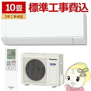 �y4/15�͊��Ԍ���N�[�|�����s�z�G�A�R�� �W���H��� 10���p 2.8kW �P��200V �p�i�\�j�b�N CS-K285D2-W �t���g�G�I���A 2025�N���f�� K�V���[�Y Eolia ����n�d�l�y/srm�z