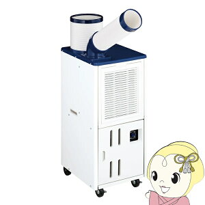 �n�C�A�[�� Haier �X�|�b�g�G�A�R�� �X�|�b�g�N�[���[ ���u�^ �r�C�_�N�g�t�� JA-SPH26C-W ��[��p �P��100V �L���X�^�[�t���y/srm�z
