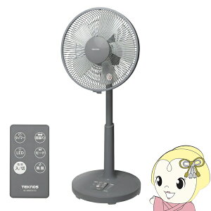 ���r���O��@ DC���[�^�[���� �t�������R���t�� �H��30cm TEKNOS �e�N�m�X �O���[ KI-360DC-G�y/srm�z