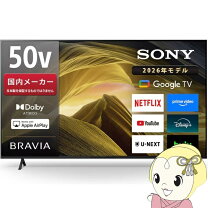 楽天市場】ソニー テレビ50インチの通販