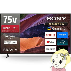 �e���r �ݒu�� �\�j�[ KJ-75X83L 75V�^ 4K�t���e���r ���掿�v���Z�b�T�[HDR X1���� BRAVIA �n�f�W�EBS�ECS�`���[�i�[���� Google TV Dolby Atmos�y/srm�z