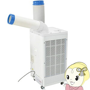 �X�|�b�g�N�[���[ �����H�� ������U��@�\�t�� SPC-25ACNS �L���X�^�[�t�� 1�� �����p 100V 2.5kW�i60Hz�j�y/srm�z