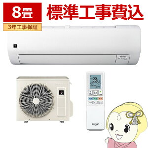�y�H�����z�G�A�R�� �V���[�v AY-U25RS-W RS�V���[�Y 2.5kW ���8�� �P��100V �v���Y�}�N���X�^�[ �����\ ��g�[ �z���C�g�y/srm�z