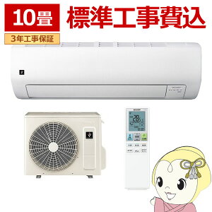 �y�W���H����z �G�A�R�� �V���[�v AY-U28E-W E�V���[�Y 2.8kW ���10�� �P��100V �v���Y�}�N���X�^�[ �X�^���_�[�h ��g�[ �z���C�g�y/srm�z