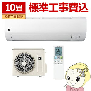 �y�W���H����z �G�A�R�� �V���[�v AY-U28V-W V�V���[�Y 2.8kW ���10�� �P��100V �v���Y�}�N���X�^�[ �ȃG�l ��g�[ �z���C�g�y/srm�z