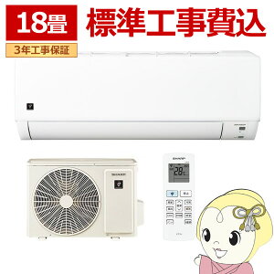 �y�H�����z�G�A�R�� �V���[�v AY-U56DG2-W DG�V���[�Y 5.6kW ���18�� �P��200V �v���Y�}�N���X�^�[ �������� �ȃG�l ��g�[ �z���C�g�y/srm�z