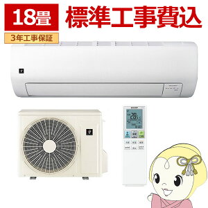 �y�W���H����z �G�A�R�� �V���[�v AY-U56E2-W E�V���[�Y 5.6kW ���18�� �P��200V �v���Y�}�N���X�^�[ �X�^���_�[�h ��g�[ �z���C�g�y/srm�z