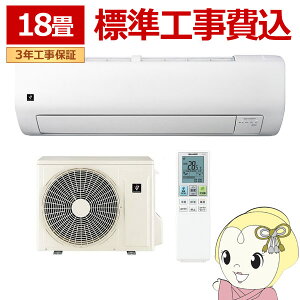�y5/18����_�C�������h����̓G���g���[�œ��X�S�i�ő�P8�{�z�y�W���H����z �G�A�R�� �V���[�v AY-U56V2-W V�V���[�Y 5.6kW ���18�� �P��200V �v���Y�}�N���X�^�[ �ȃG�l ��g�[ �z���C�g�y/srm