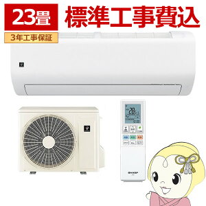�y�H�����z�G�A�R�� �V���[�v AY-U71RL2-W RL�V���[�Y 7.1kW ���23�� �P��200V �v���Y�}�N���X�^�[ ��ʃ��f�� ��g�[ �z���C�g�y/srm�z