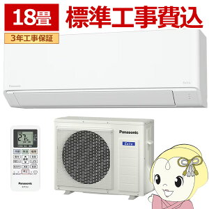 �G�A�R�� �W���H��� 18�� �p�i�\�j�b�N ���[���G�A�R�� F�V���[�Y CS-566DFL2-W �P��200V �N���X�^���z���C�g �G�I���A �y/srm�z