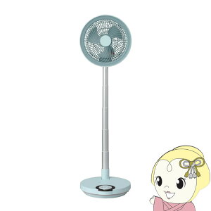 ���r���O��@ KOIZUMI �R�C�Y�~ DC���[�^�[ �y�[���O���[�� KLF-1863-G�y/srm�z