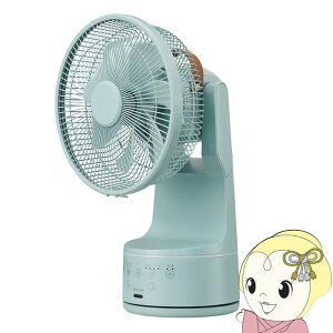 �~�j���r���O��@ KOIZUMI �R�C�Y�~ DC���[�^�[ �����R���t �O���[�� KLF-2068-G�y/srm�z