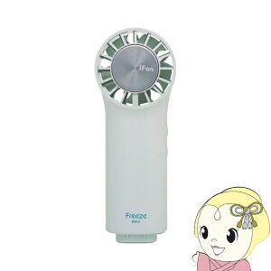 �y5/15�͊��Ԍ���N�[�|�����s�z�G���X Elaice �n���f�B�t�@�� iFan Freeze Mini �A�C�t�@�� �t���[�Y �~�j �X�J�C IF-FZM26SKY ��p�v���[�g�t�� �J���r�i�t�� �R���p�N�g