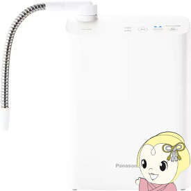 【在庫あり】パナソニック Panasonic アルカリイオン整水器 ホワイト TK-AS32-W【/srm】