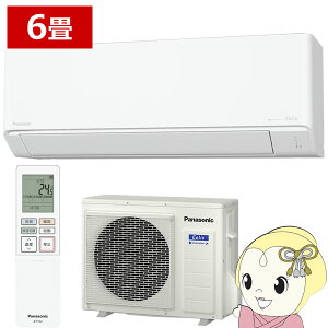 �y5/18����_�C�������h����̓G���g���[�œ��X�S�i�ő�P8�{�z�G�A�R�� 6���p 2.2kW 100V �p�i�\�j�b�N CS-226DC-W �G�I���A C�V���[�Y ��g�[ �Ǌ|�� Eolia 2026�N���f�� �Z��ݔ����f���y/srm�z