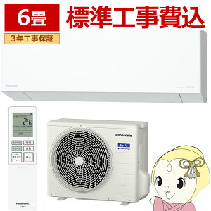 �G�A�R�� �H���� 6���p 2.2kW 100V �p�i�\�j�b�N CS-226DEX-W �G�I���A EX�V���[�Y 2026�N���f�� �Z��ݔ����f�� ���[���G�A�R�� Eolia�y/srm�z