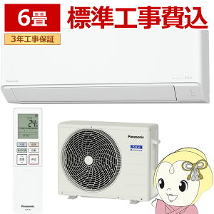 �G�A�R�� �H���� 6���p 2.2kW 100V �p�i�\�j�b�N CS-226DJ-W Eolia J�V���[�Y 2026�N���f�� �Z�݃��f�� ��g�[ ���[���G�A�R�� �G�I���A�y/srm�z