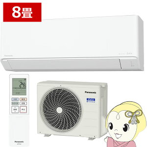 �y5/15�͊��Ԍ���N�[�|�����s�z�G�A�R�� 8���p 2.5kW 100V �p�i�\�j�b�N CS-256DJ-W Eolia J�V���[�Y 2026�N���f�� �Z�݃��f�� ��g�[ ���[���G�A�R�� �G�I���A�y/srm�z