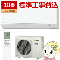 楽天市場】パナソニック cs－288cの通販