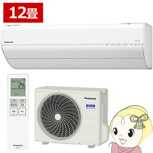 �y5/18����_�C�������h����̓G���g���[�œ��X�S�i�ő�P8�{�z�G�A�R�� 12���p 3.6kW 100V �p�i�\�j�b�N CS-366DGX-W �G�I���A GX�V���[�Y 2026�N���f�� �Z�݃��f�� ��g�[ Eolia ���[���G�A�R���y/srm�z