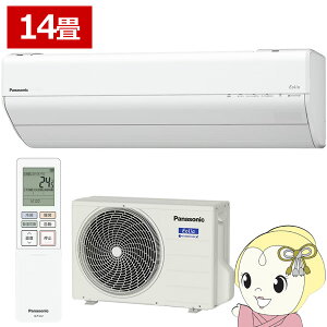 �G�A�R�� 14���p 4.0kW 200V �p�i�\�j�b�N CS-406DGX2-W �G�I���A GX�V���[�Y 2026�N���f�� �Z�݃��f�� ��g�[ Eolia ���[���G�A�R���y/srm�z