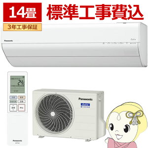 �G�A�R�� �H���� 14���p 4.0kW 200V �p�i�\�j�b�N CS-406DGX2-W �G�I���A GX�V���[�Y 2026�N���f�� �Z�݃��f�� ��g�[ Eolia ���[���G�A�R���y/srm�z