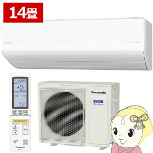 �y5/15�͊��Ԍ���N�[�|�����s�z�G�A�R�� 14���p 4.0kW 200V �p�i�\�j�b�N CS-406DHX2-W Eolia HX�V���[�Y �G�I���A 2026�N���f�� �Z�݃��f�� ���[���G�A�R���y/srm�z