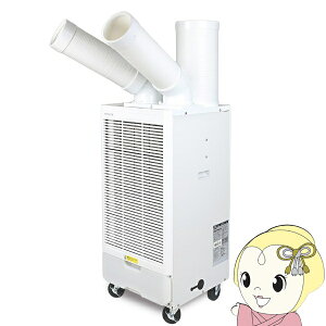 �y���[�J�[�����z �X�|�b�g�G�A�R�� MAXZEN �z���C�g MSC-ST29TH-WH �X�|�b�g�N�[���[ �|�[�^�u���G�A�R�� �Ɩ��p �P��100V 2.9kW ���y/srm�z