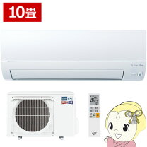 楽天市場】ズバ暖霧ヶ峰（適用最大床面積（エアコン）7 ～ 8畳）の通販