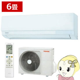 【在庫僅少】エアコン 東芝 Tシリーズ ルームエアコン 冷暖房 6畳程度 RAS-2215T-W 室内機高さ250 mmコンパクトタイプ ホワイト【/srm】