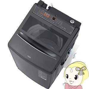 �y6/10�͊��Ԍ���N�[�|�����s�z�S��������@ AQUA �A�N�A ����8kg �A�t���E�H�b�V�� �t�̐�܁E�_��܎������� �T�t�@�C�A�u���b�N AQW-VP8B-K�y/srm�z