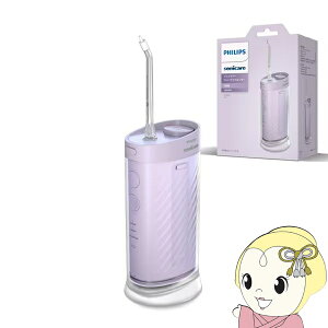 ���o���� �t�B���b�v�X Philips �\�j�b�P�A�[ Sonicare �R���p�N�g�t���b�T�[1000 HX3333/23 ���C�g�p�[�v���y/srm�z