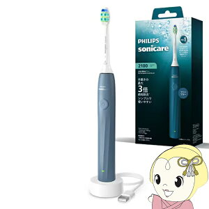 �y6/10�͊��Ԍ���N�[�|�����s�z�d�����u���V �t�B���b�v�X Philips �\�j�b�P�A�[ Sonicare 2100�V���[�Y HX4021/04 �}�����u���[�y/srm�z