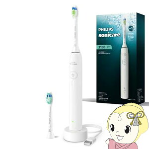 �d�����u���V �t�B���b�v�X Philips �\�j�b�P�A�[ Sonicare 3100�V���[�Y HX4032/81 �z���C�g�y/srm�z