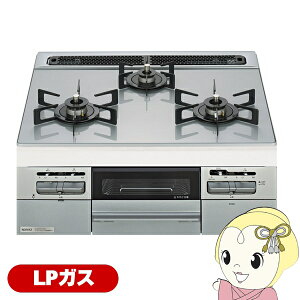 �r���g�C���R���� �m�[���c NORITZ �t�@�~ Fami �v���p���K�X�iLP�K�X�j�p N3WV6W-LP ��60cm 3�� �z���C�g�V���o�[�K���X�g�b�v �������ʏāy/srm�z