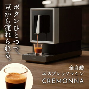 �T���R�[ THANKO �S�����G�X�v���b�\���[�J�[ CREMONNA �N�����i ZSPR25HBK �G�X�v���b�\�}�V�� �G�X�v���b�\ �R�[�q�[���[�J�[ ���҂��y/srm�z