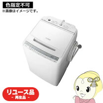 楽天市場】洗濯機 日立 ビートウォッシュ 設置 8kgの通販