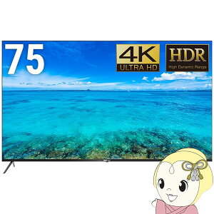 �y�@�l����E���[�J�[�����E�ԏ�n���zPC���j�^�[ DMM.COM�@DMM.make 4K DISPLAY 75�^ 4K 3840×2160 ���C�h �@DKS-4K75DG6�y/srm�z