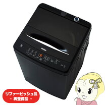楽天市場】ハイアール 6kg（洗濯機｜生活家電）：家電の通販