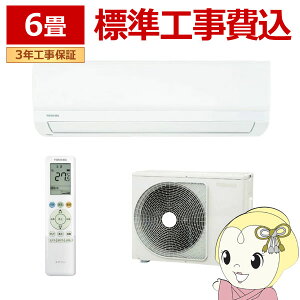 �G�A�R�� �W���H��� ���� TOSHIBA RAS-2216TL-W TL�V���[�Y 2026�N���f�� ������6���p �P��100V �X�^���_�[�h���f�� RAS-2215TL-W�̌�p�i�y/srm�z