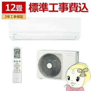 �y6/1����G���g���[�œ��X�S�i�ő�P7�{�z�G�A�R�� �W���H��� ���� TOSHIBA RAS-3616TL-W TL�V���[�Y 2026�N���f�� ������12���p �P��100V �X�^���_�[�h���f�� RAS-3615TL-W�̌�p�i�y/srm�z