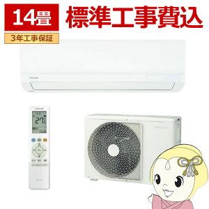 �y6/1����G���g���[�œ��X�S�i�ő�P7�{�z�G�A�R�� �W���H��� ���� TOSHIBA RAS-4016TL-W TL�V���[�Y 2026�N���f�� ������14���p �P��100V �X�^���_�[�h���f�� RAS-4015TL-W�̌�p�i�y/srm�z