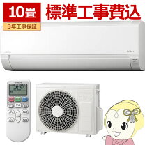 楽天市場】日立 rasaj28 エアコンの通販