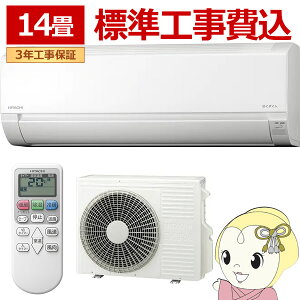 �y6/1����G���g���[�œ��X�S�i�ő�P7�{�z�G�A�R�� �W���H��� 14���p ���� 4.0kW �P��100V �����܂��� AJ�V���[�Y 2026�N���f�� �X�^�[�z���C�g RAS-AJ4026S-W�y/srm�z