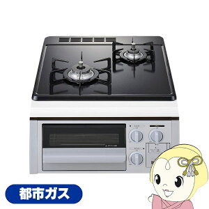 �y�݌ɂ���z�m�[���c �r���g�C���R���� �R���p�N�g�^�C�v �s�s�K�X�p 2�� ��45cm �O�����t N2G23KSQ1SV 12A13A �O���[�z�[���[�g�b�v/�V���o�[�t�F�C�X�y/srm�z
