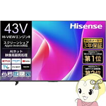 楽天市場】ハイセンス（画面サイズ（テレビ）40 ～ 44型）の通販